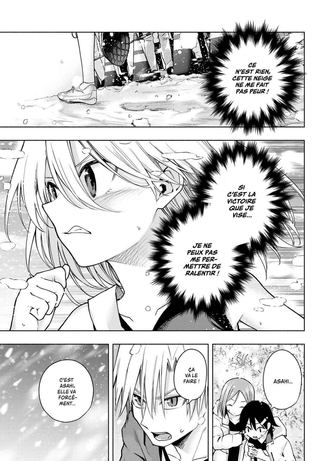 Amagami-san Chi no Enmusubi Chapter 144 - Page 7