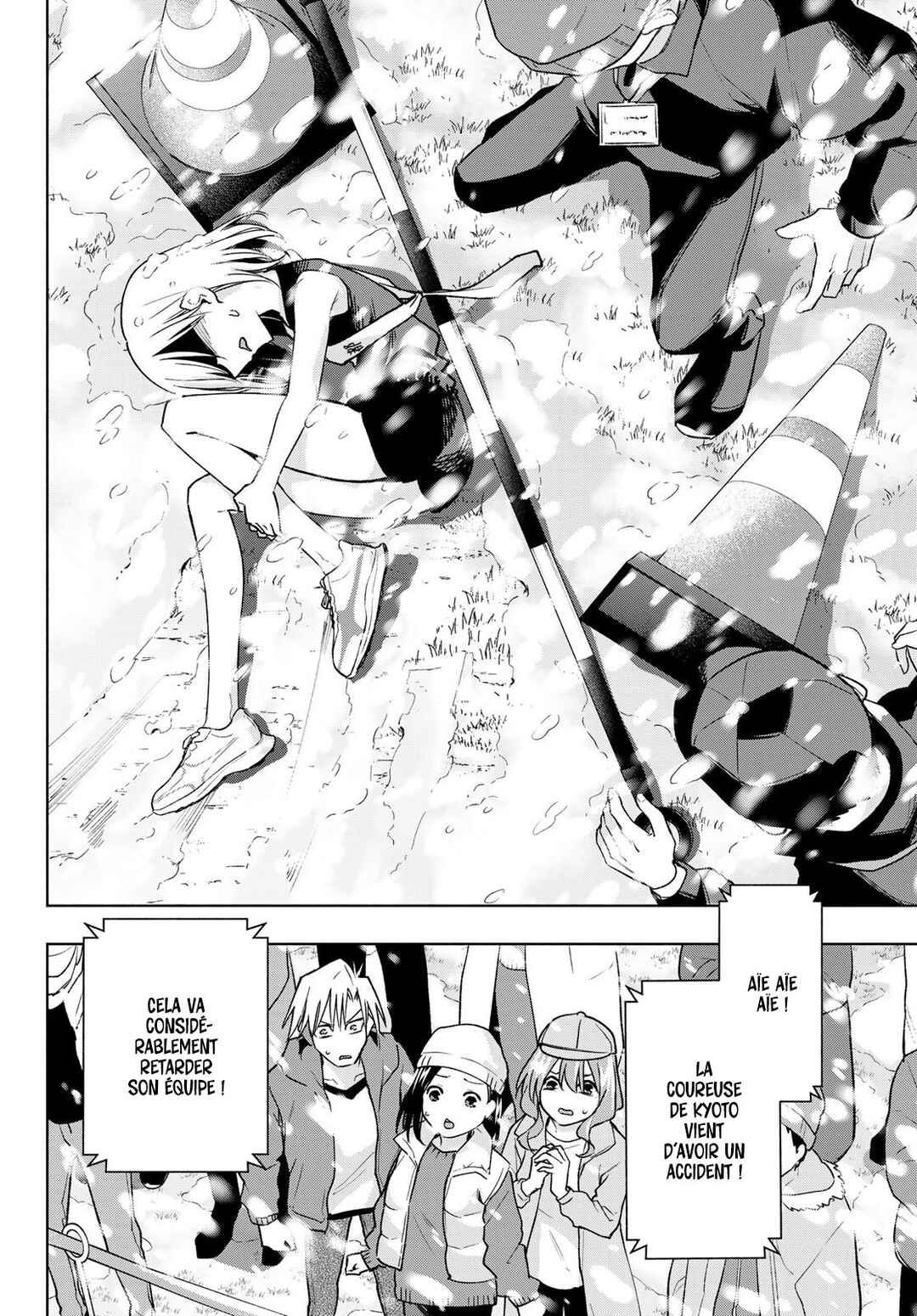 Amagami-san Chi no Enmusubi Chapter 144 - Page 8