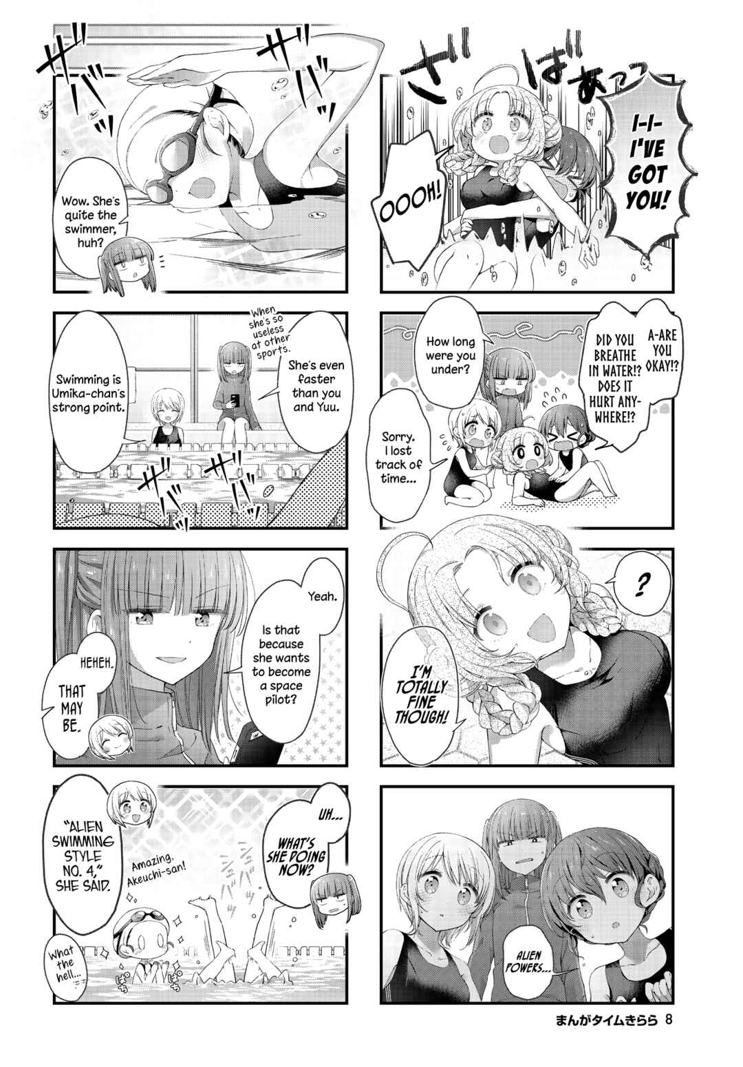Hoshikuzu Telepath Chapter 36 - Page 7