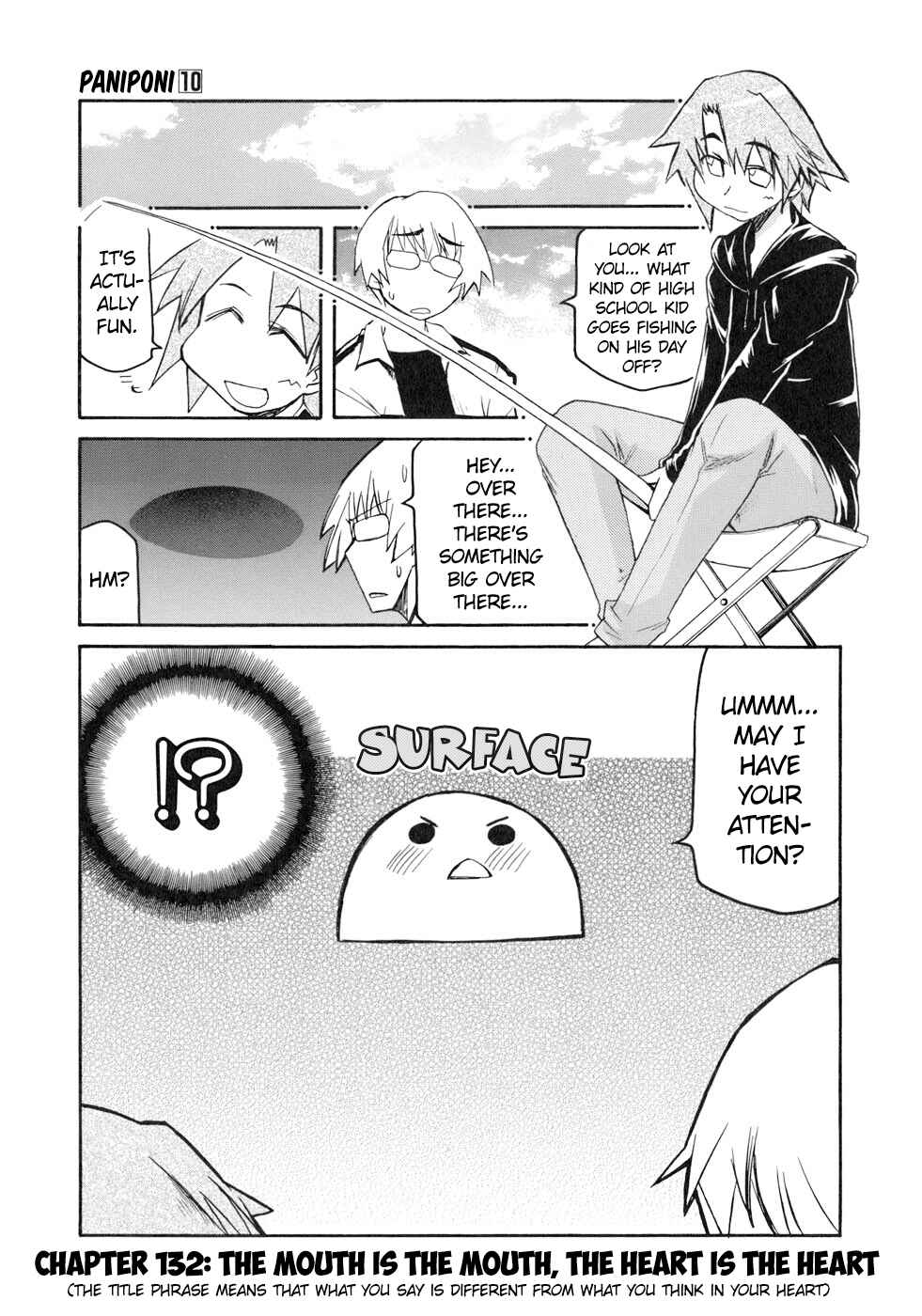 Pani Poni Chapter 132 - Page 1