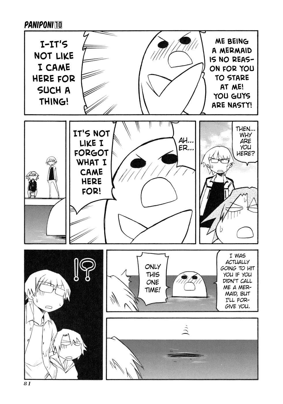 Pani Poni Chapter 132 - Page 3