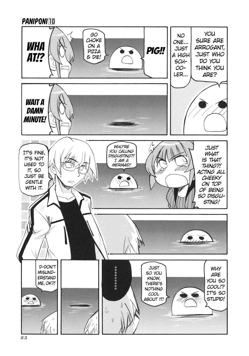 Pani Poni Chapter 132 - Page 5