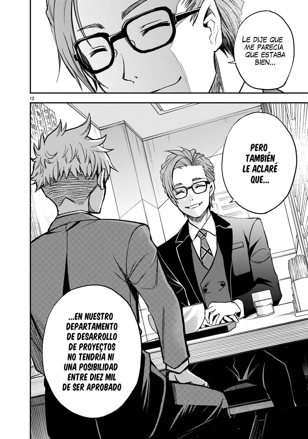 Ano Saisekijou de Hanataba wo Chapter 10 - Page 13