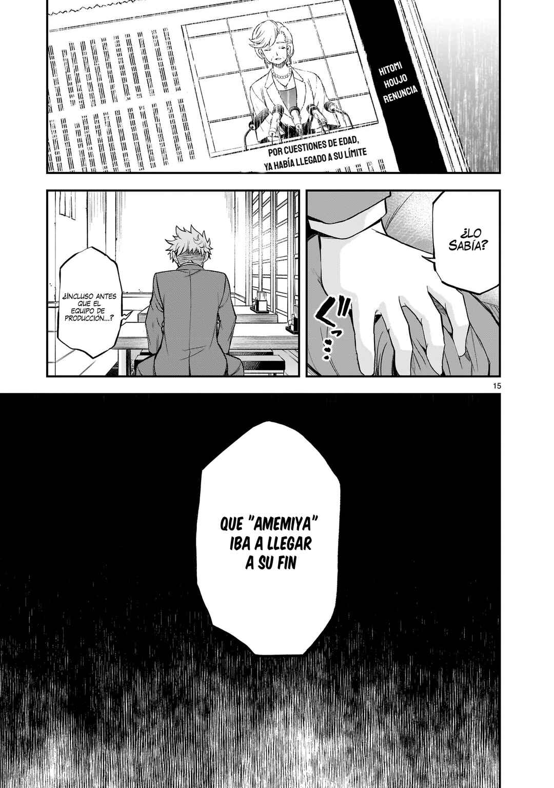 Ano Saisekijou de Hanataba wo Chapter 10 - Page 16