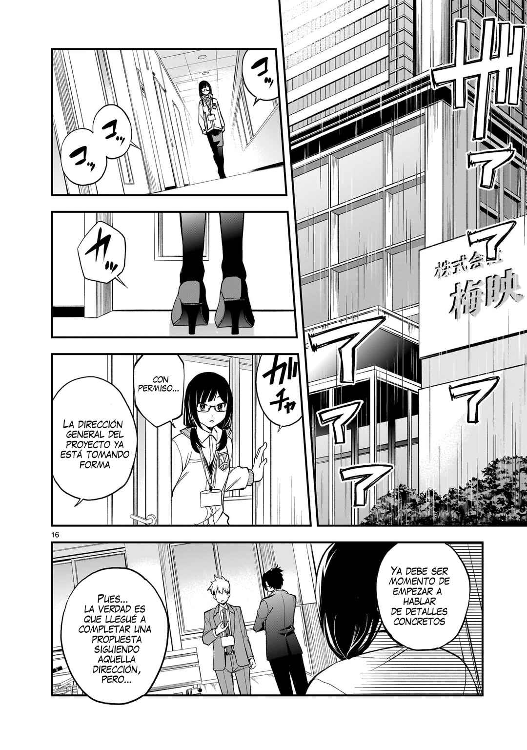 Ano Saisekijou de Hanataba wo Chapter 10 - Page 17