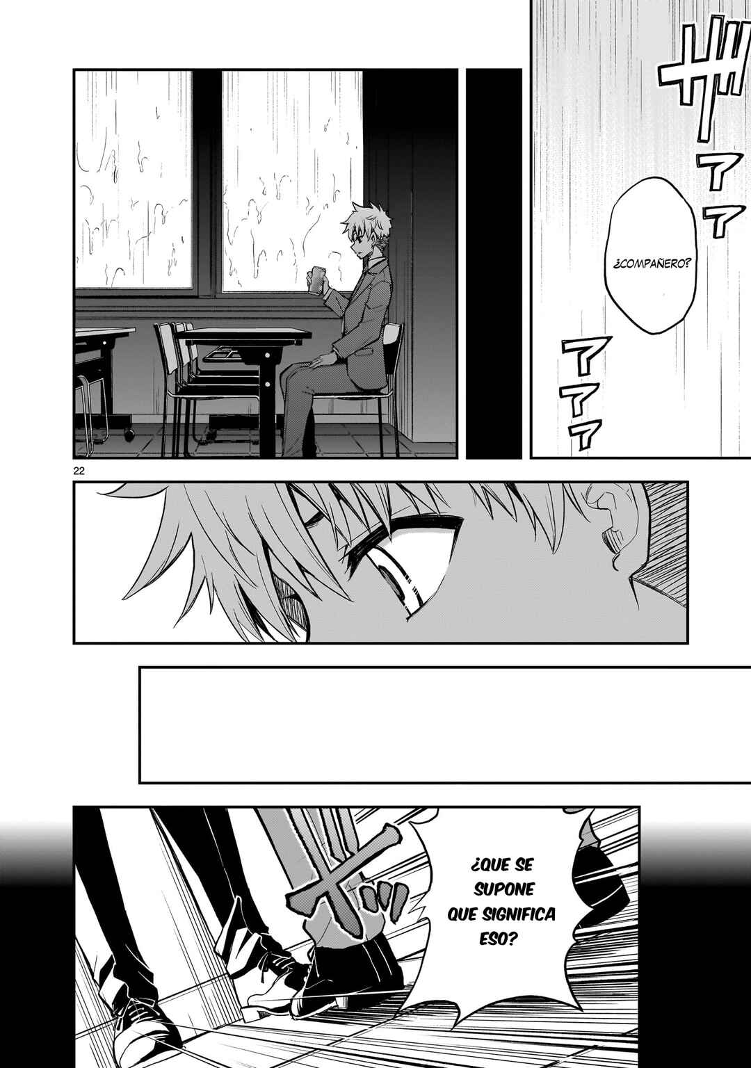 Ano Saisekijou de Hanataba wo Chapter 10 - Page 23