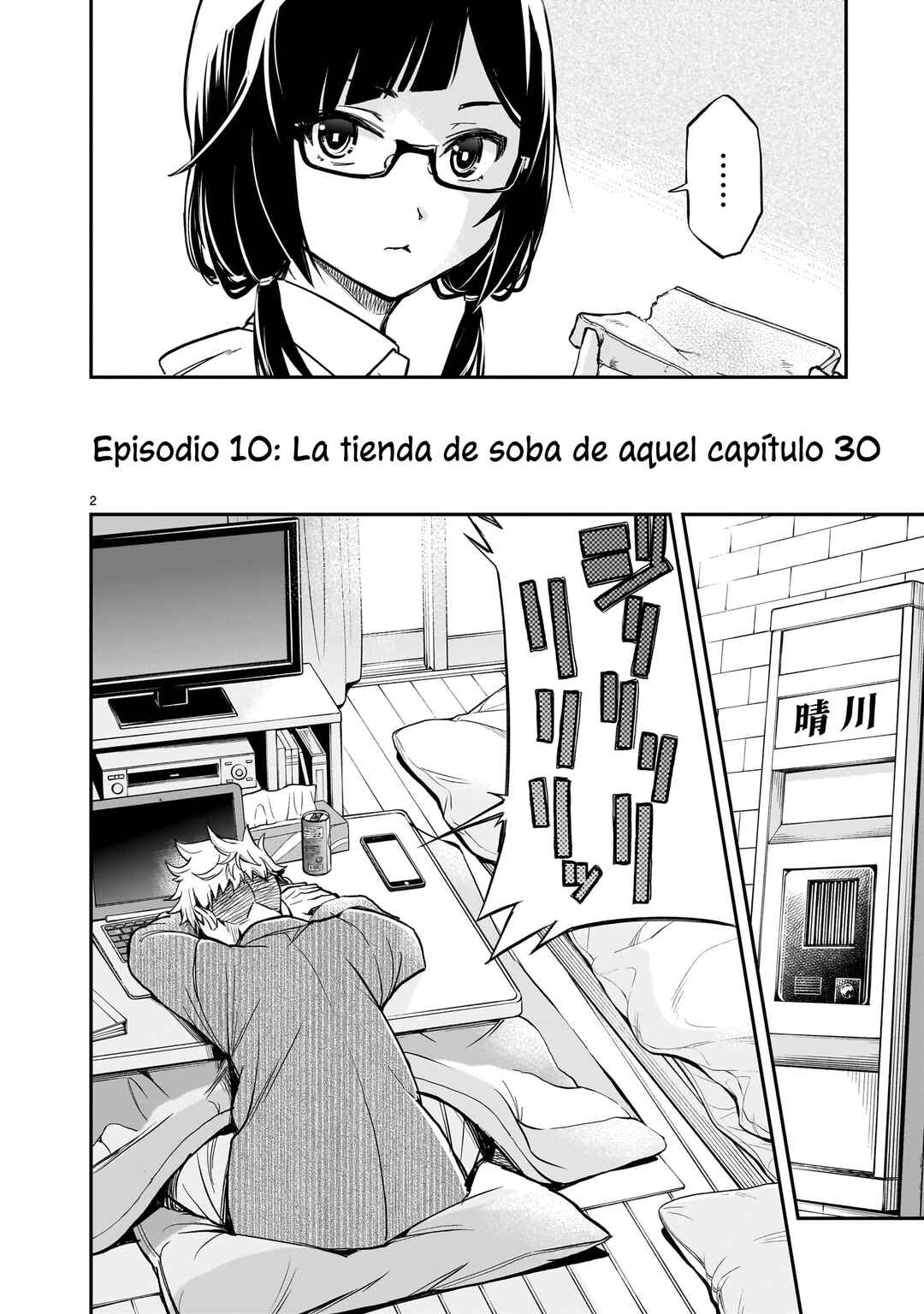 Ano Saisekijou de Hanataba wo Chapter 10 - Page 3