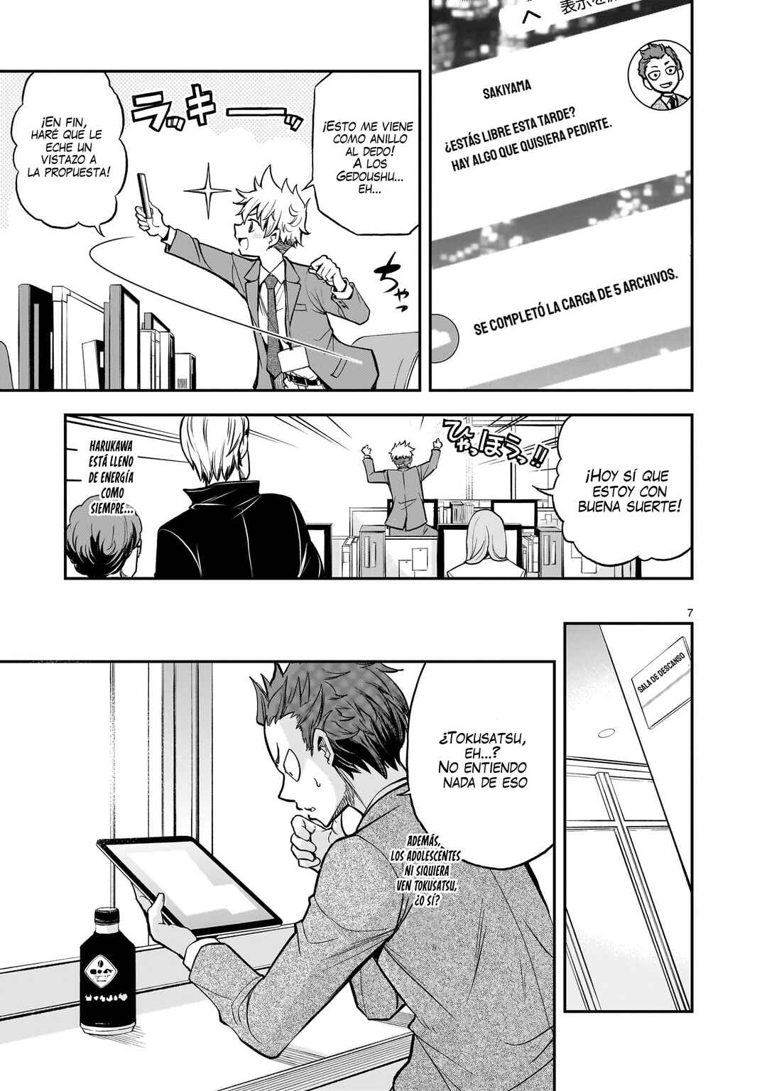 Ano Saisekijou de Hanataba wo Chapter 10 - Page 8