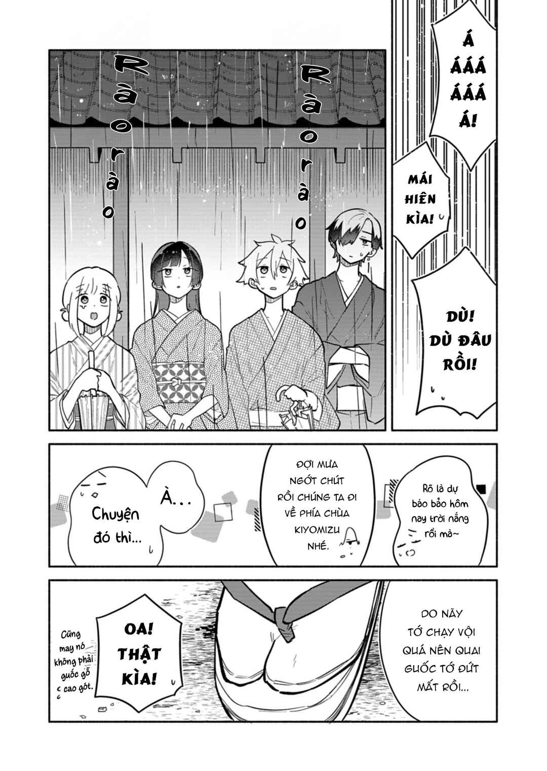 Boku no Ikezu na Konyakusha Chapter 20 - Page 14
