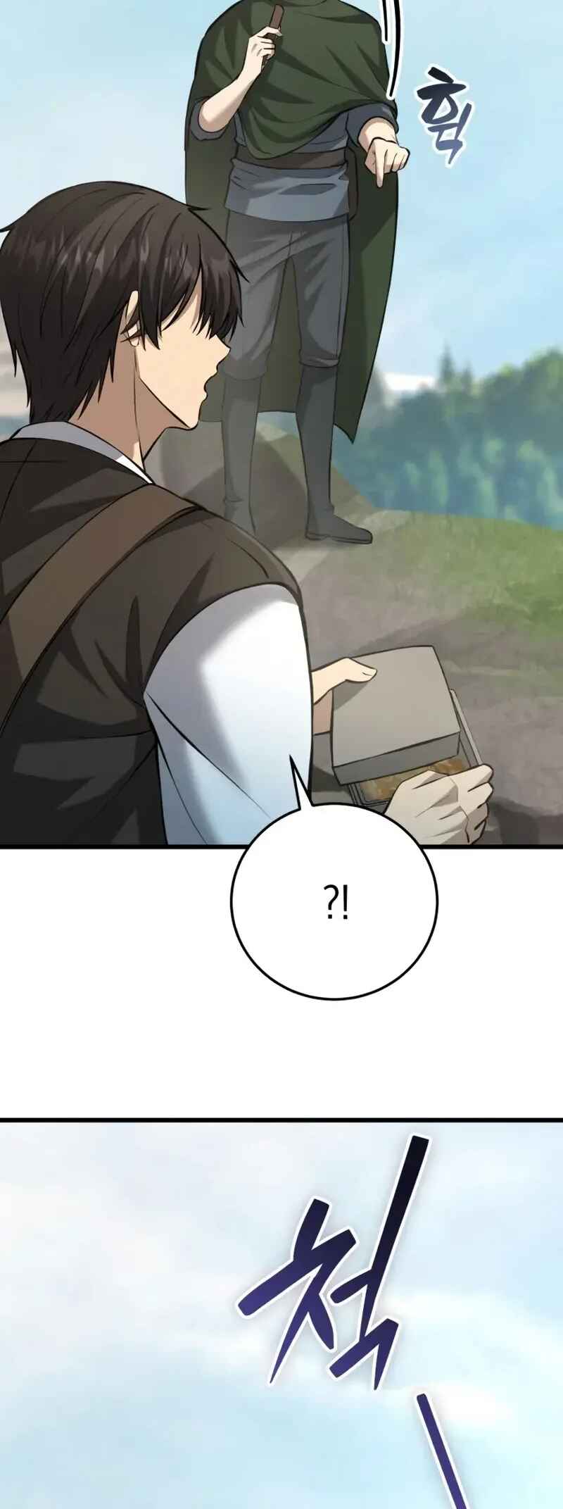 Isegye seo Yubunam Doen Sseol Chapter 9 - Page 19