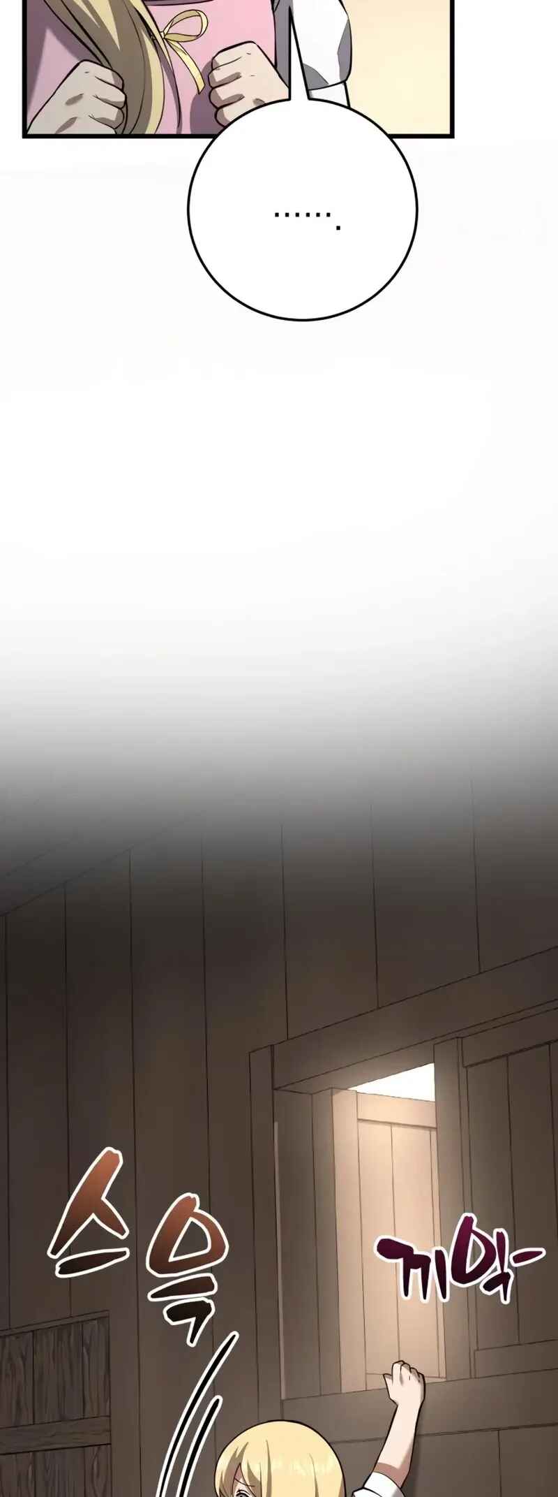 Isegye seo Yubunam Doen Sseol Chapter 9 - Page 72