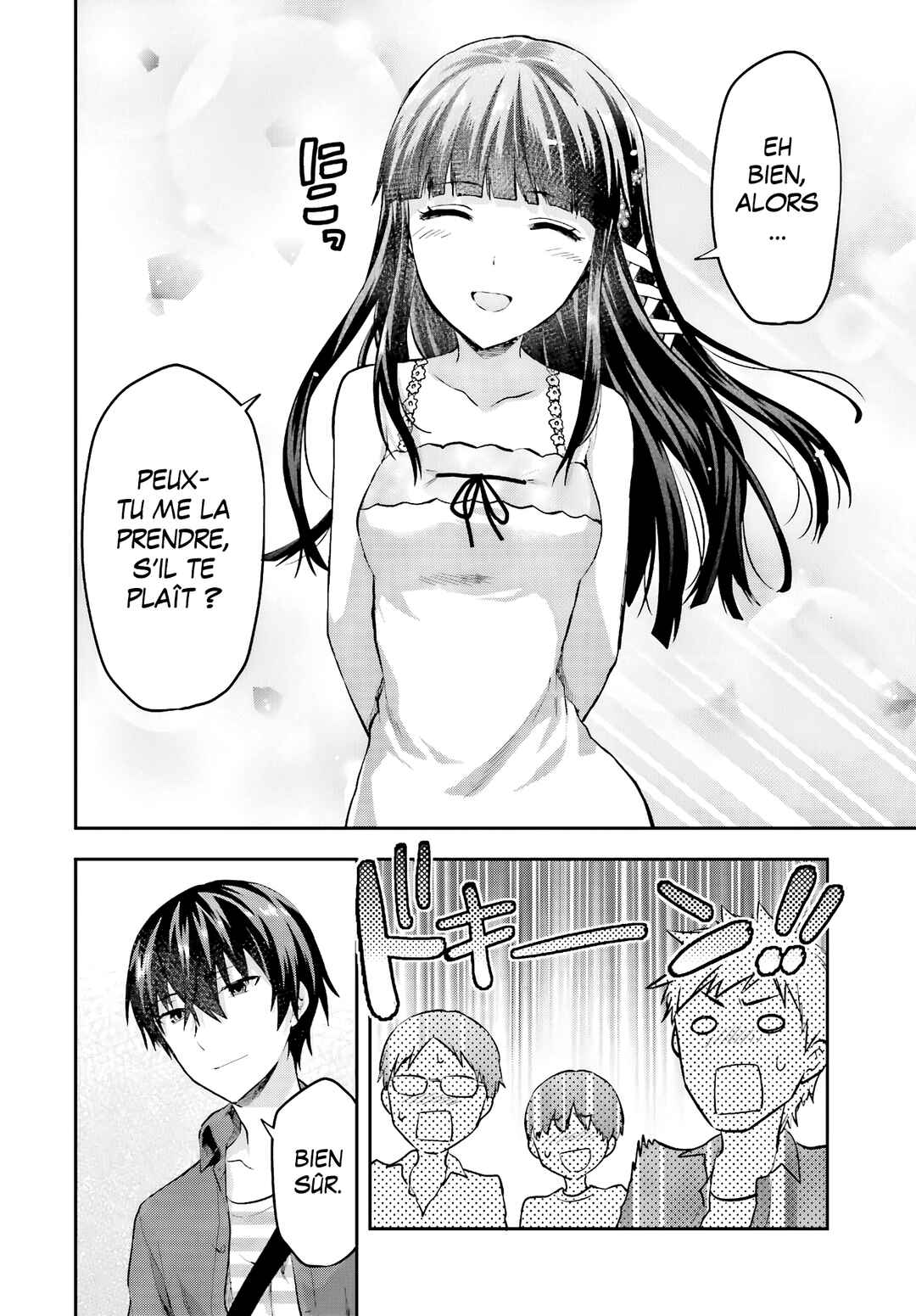 Mahouka Koukou no Rettousei - Natsuyasumi-hen Chapter 12 - Page 16