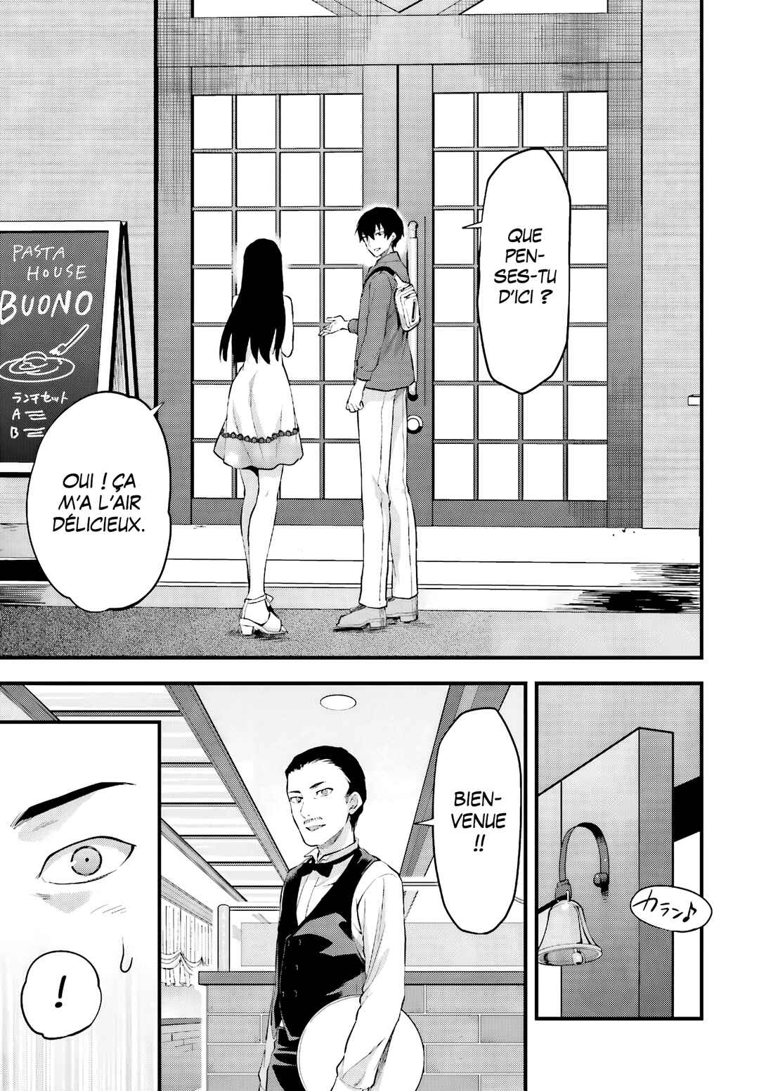 Mahouka Koukou no Rettousei - Natsuyasumi-hen Chapter 12 - Page 21