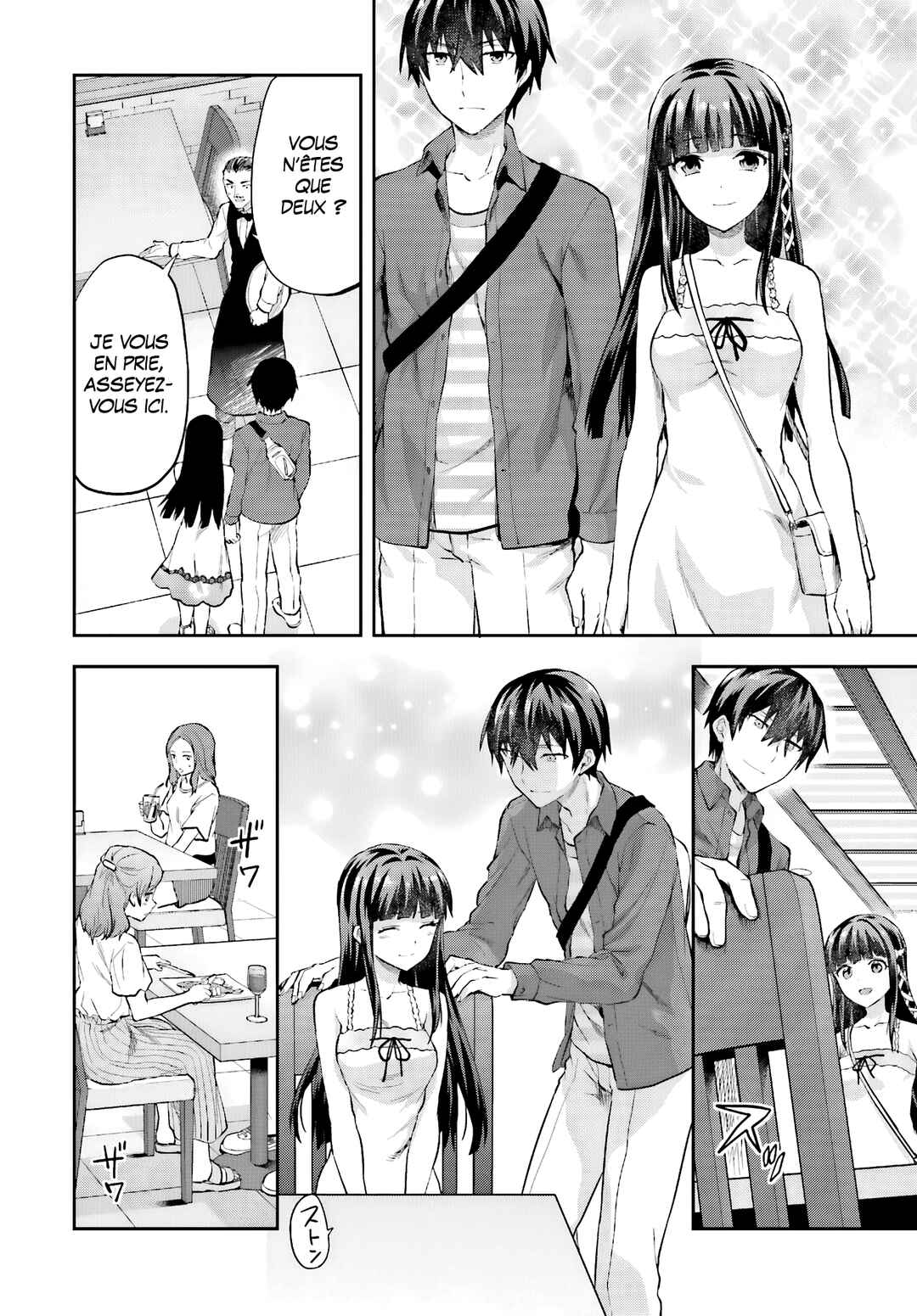 Mahouka Koukou no Rettousei - Natsuyasumi-hen Chapter 12 - Page 22