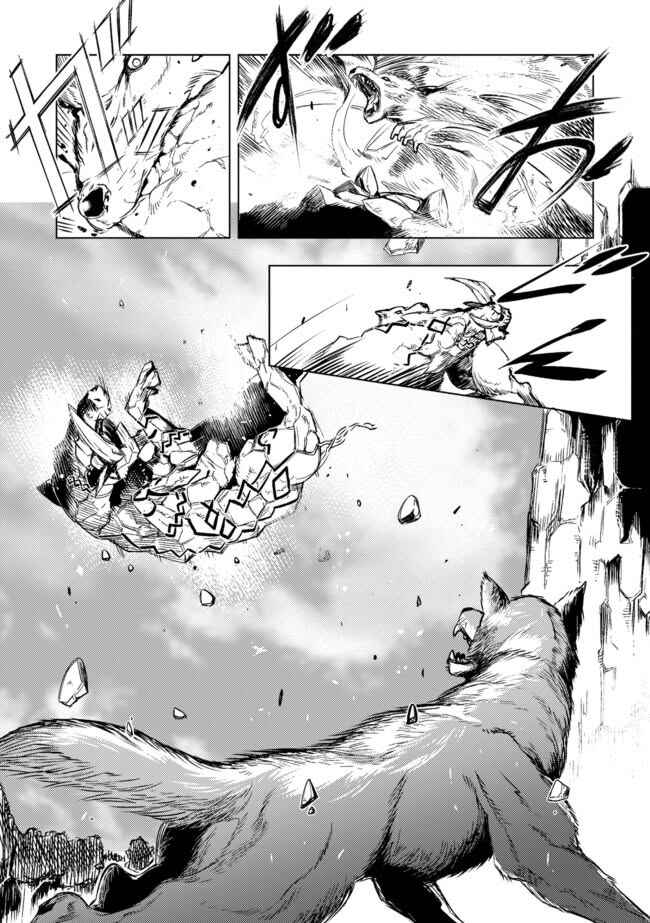 Deck Hitotsu de Isekai Tanbou Chapter 2.2 - Page 6