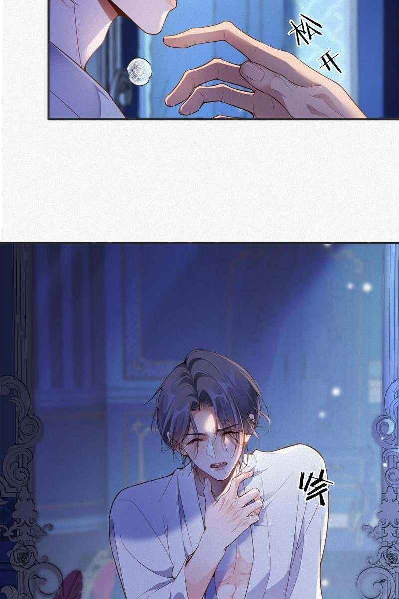 My Ex-Husband Wants to Remarry Again Chapter 15 - Page 15
