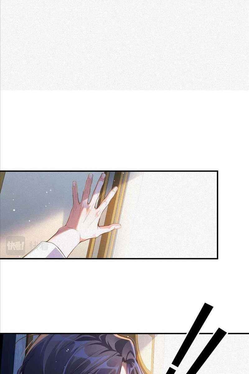 My Ex-Husband Wants to Remarry Again Chapter 15 - Page 27
