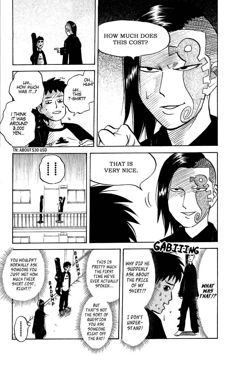 Pyu to Fuku! Jaguar Chapter 203 - Page 3