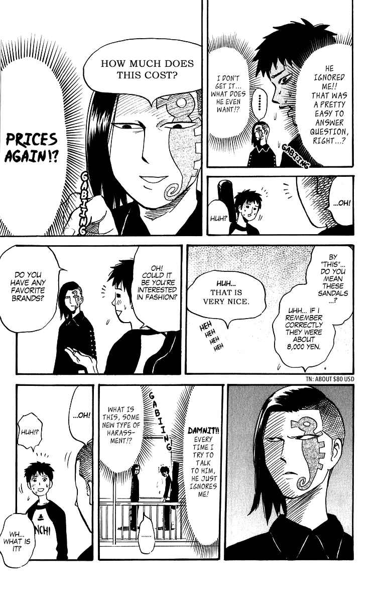 Pyu to Fuku! Jaguar Chapter 203 - Page 5