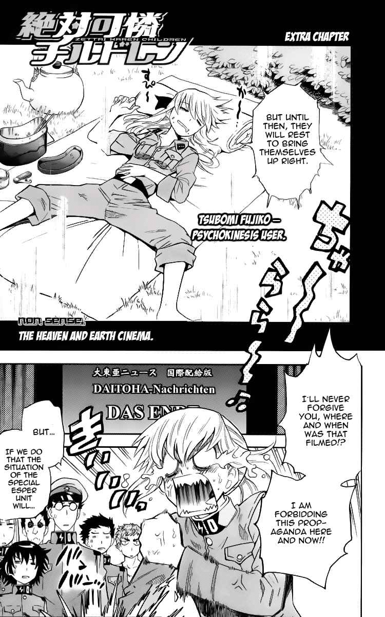 Zettai Karen Children Chapter 377.1 - Page 7