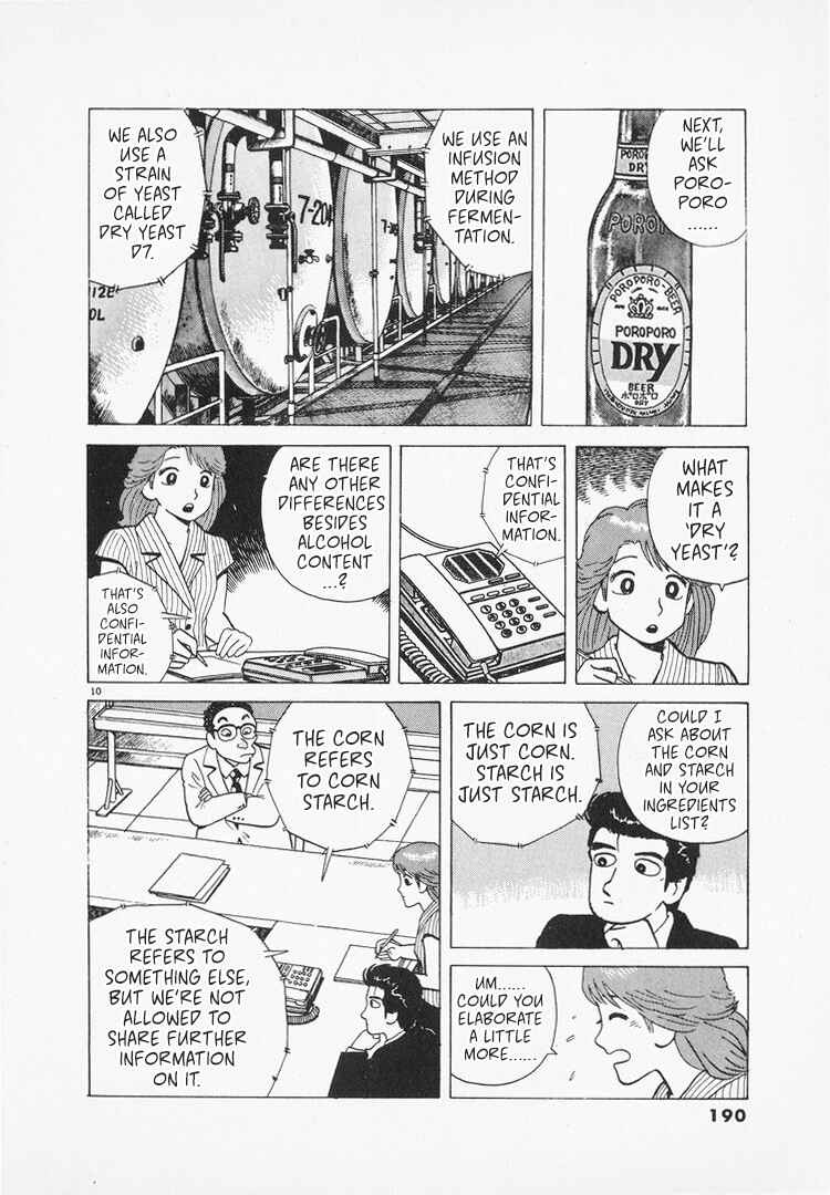 Oishinbo Chapter 167 - Page 10