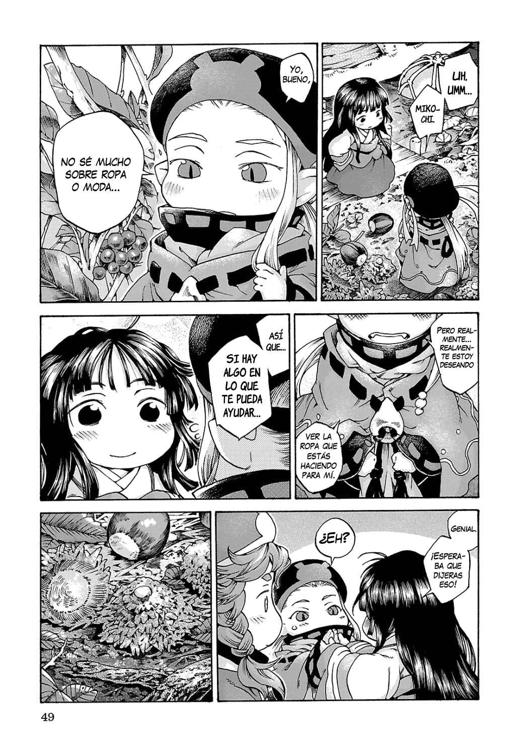 Hakumei to Mikochi Chapter 10 - Page 16