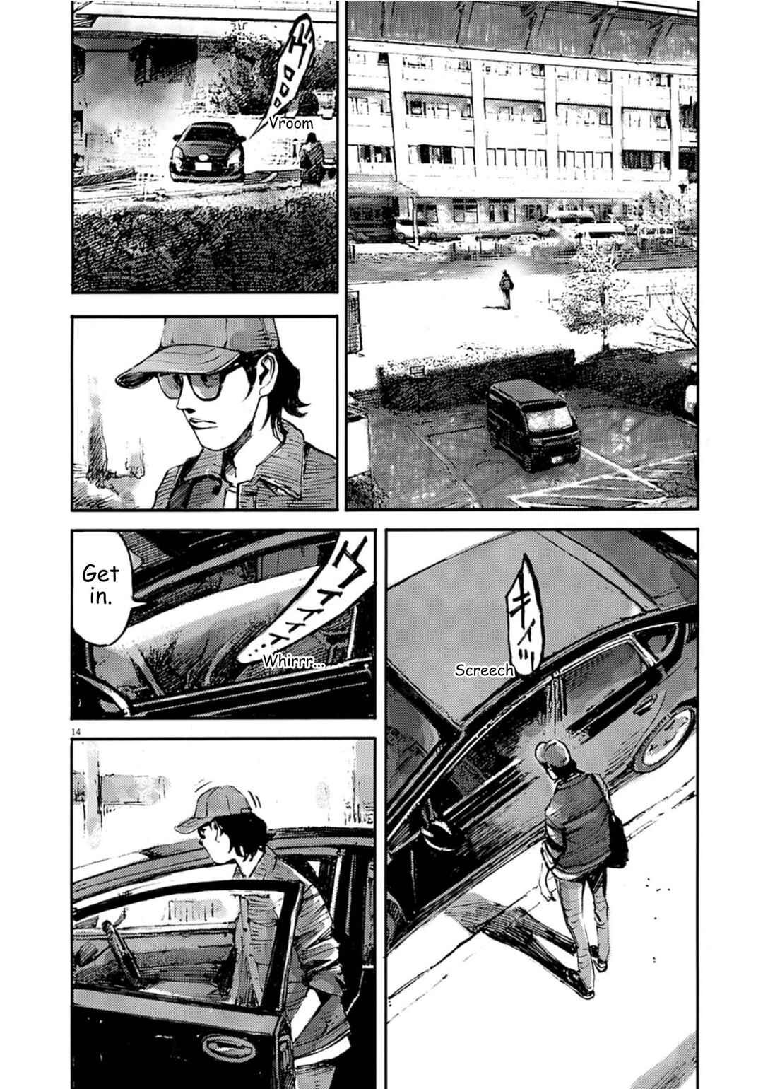 JUMBO MAX ~Hyper ED Yakumitsuzounin~ Chapter 138 - Page 14