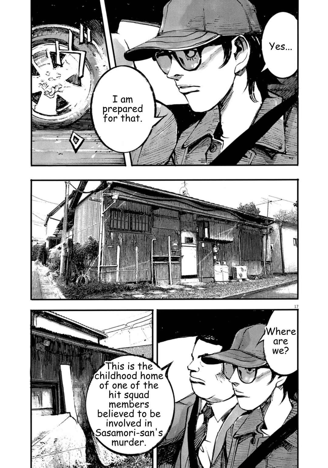 JUMBO MAX ~Hyper ED Yakumitsuzounin~ Chapter 138 - Page 17