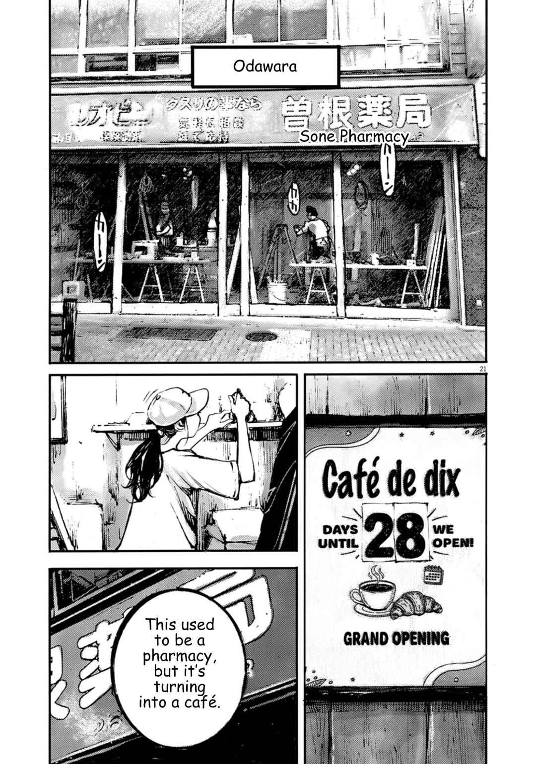 JUMBO MAX ~Hyper ED Yakumitsuzounin~ Chapter 138 - Page 21