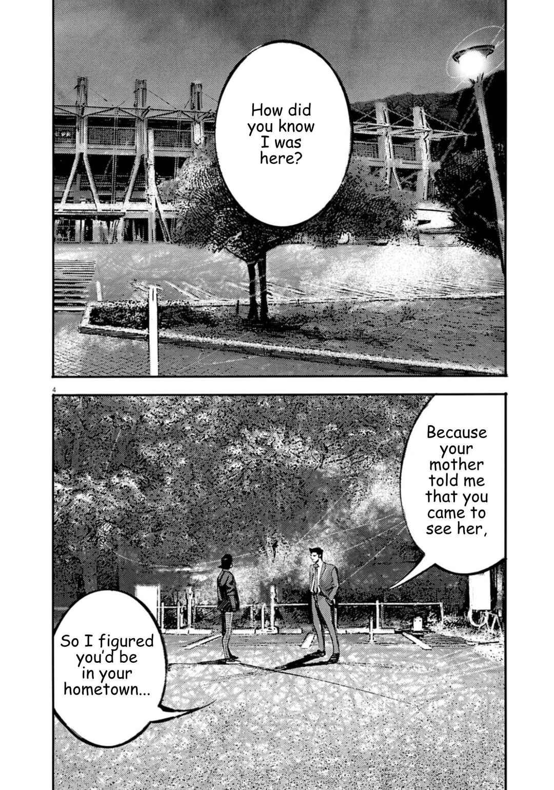 JUMBO MAX ~Hyper ED Yakumitsuzounin~ Chapter 138 - Page 4