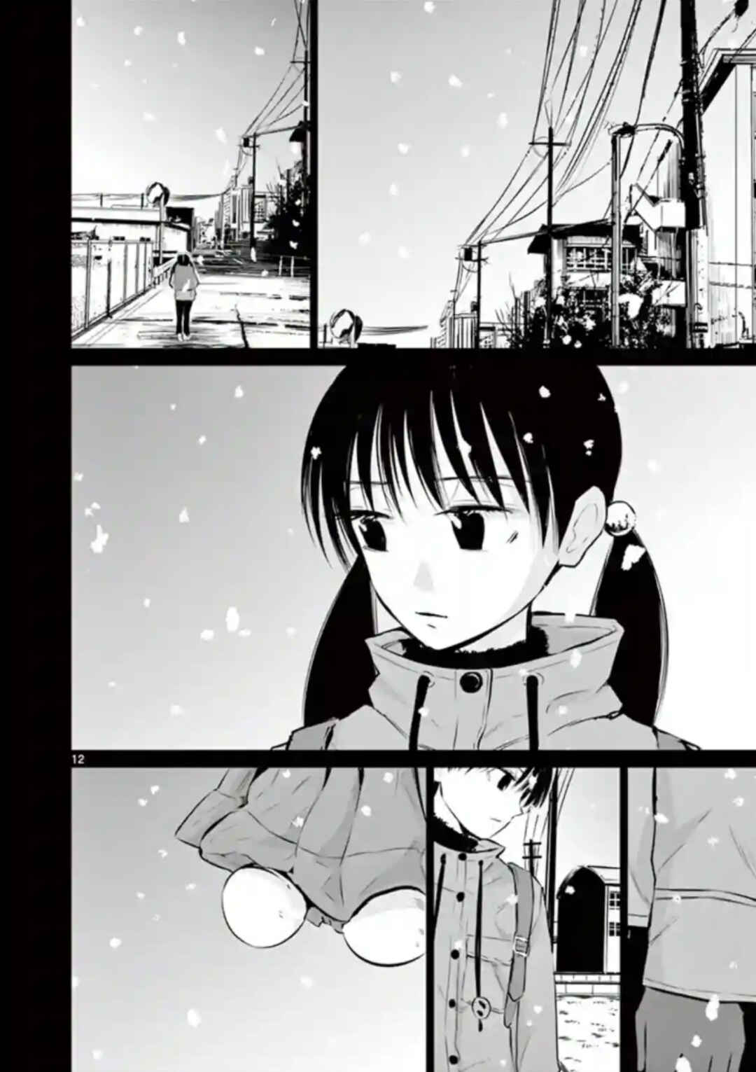 Naito Shishiruirui Messatsu Death Road Chapter 12 - Page 12
