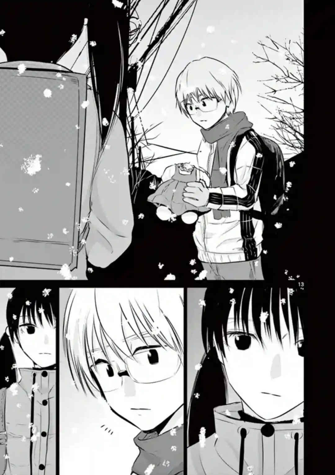 Naito Shishiruirui Messatsu Death Road Chapter 12 - Page 13