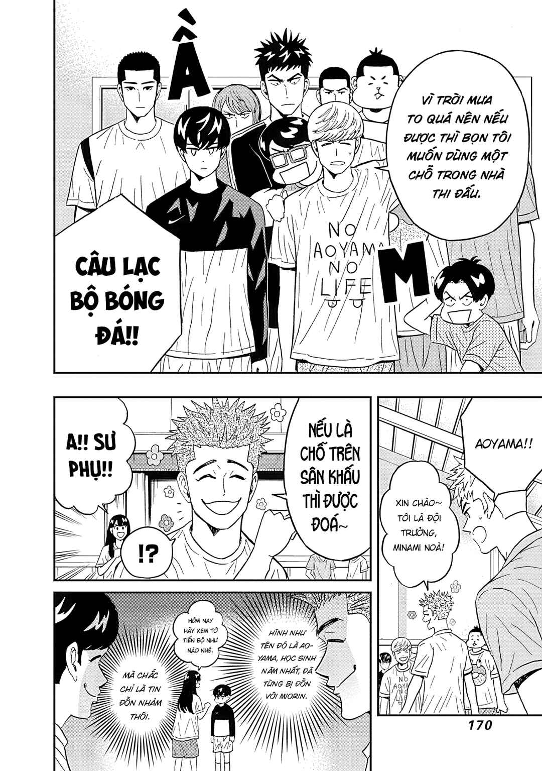 Keppeki Danshi! Aoyama-kun Chapter 49 - Page 10