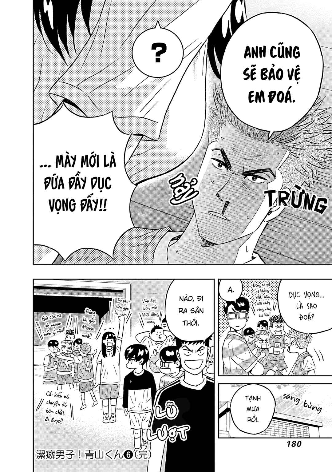 Keppeki Danshi! Aoyama-kun Chapter 49 - Page 20