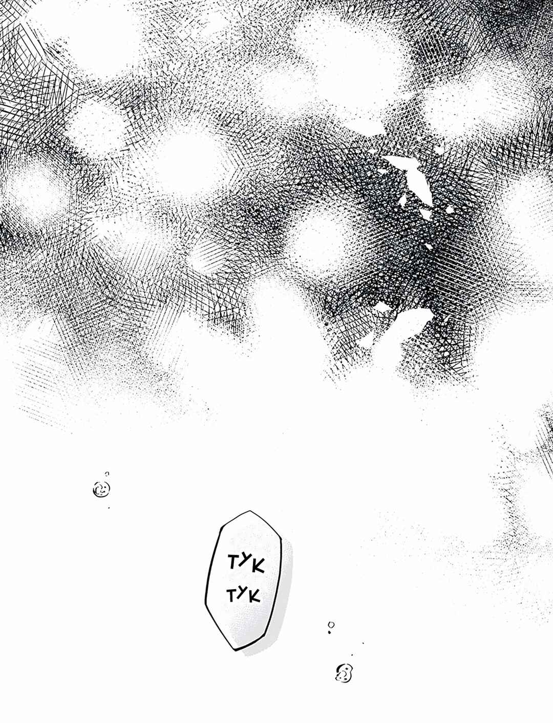 Hatsukoi Losstime Chapter 9 - Page 27