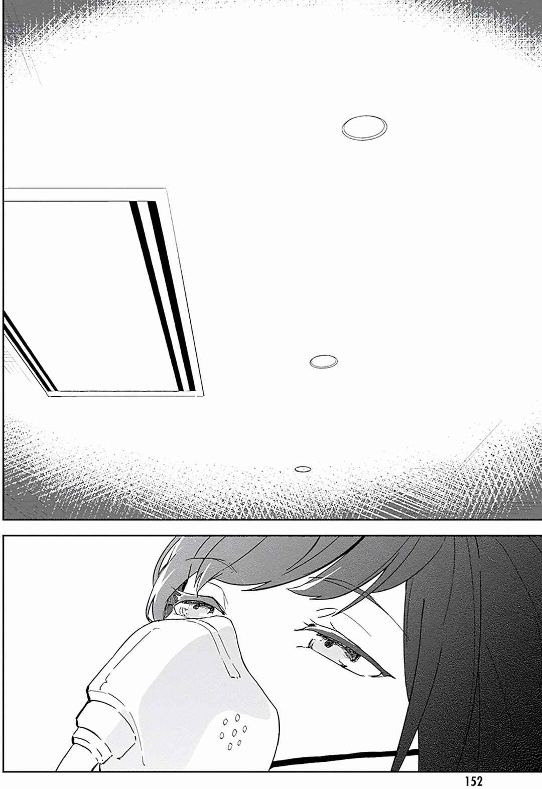 Hatsukoi Losstime Chapter 9 - Page 28