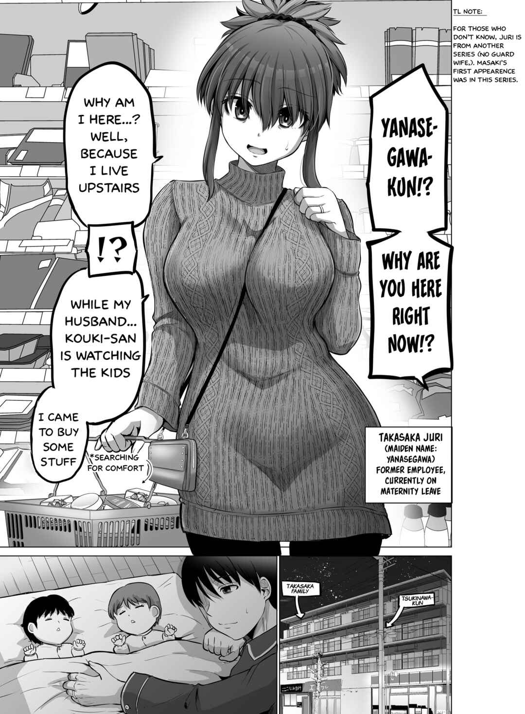 Kore kara Dandan Shiawase ni Natteiku Kowai Onna Joushi Chapter 91 - Page 2