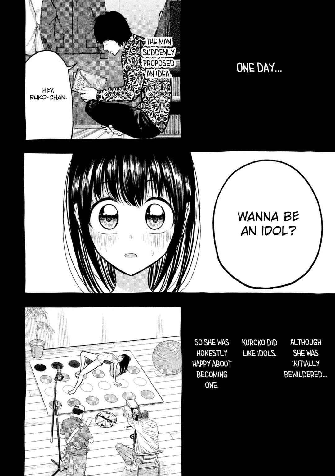 Ori no Naka Chapter 27 - Page 14