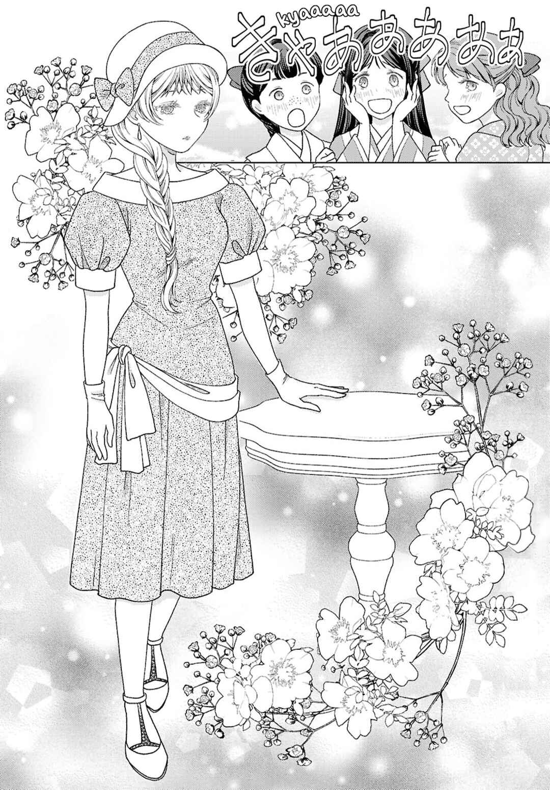 Kanaria wa Kiraboshi no Yume o Miru Chapter 3 - Page 14