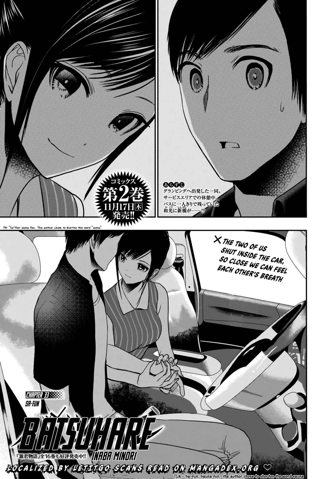 Batsu-Hare Chapter 33 - Page 5