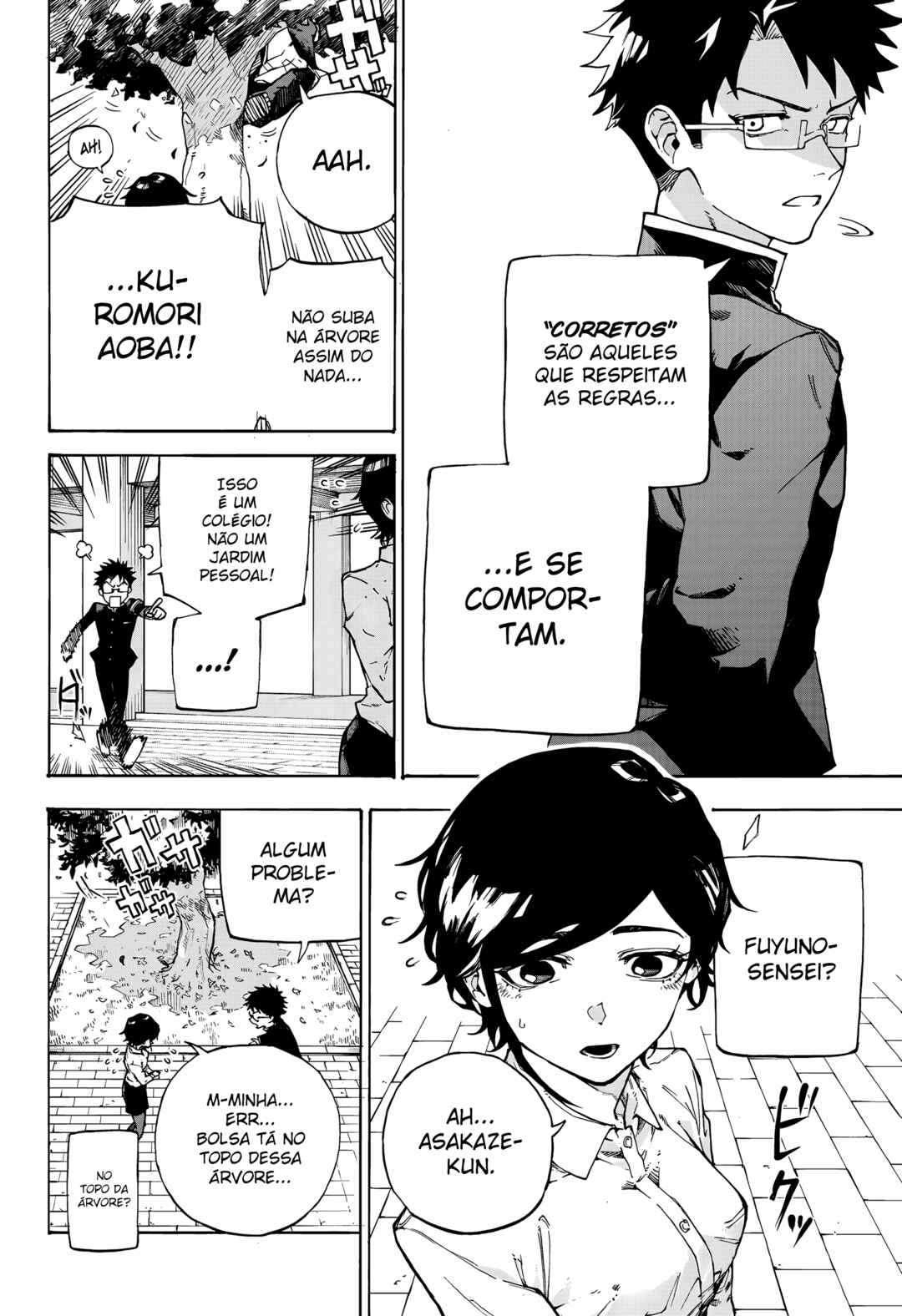 Ruirui Senki Chapter 1 - Page 13