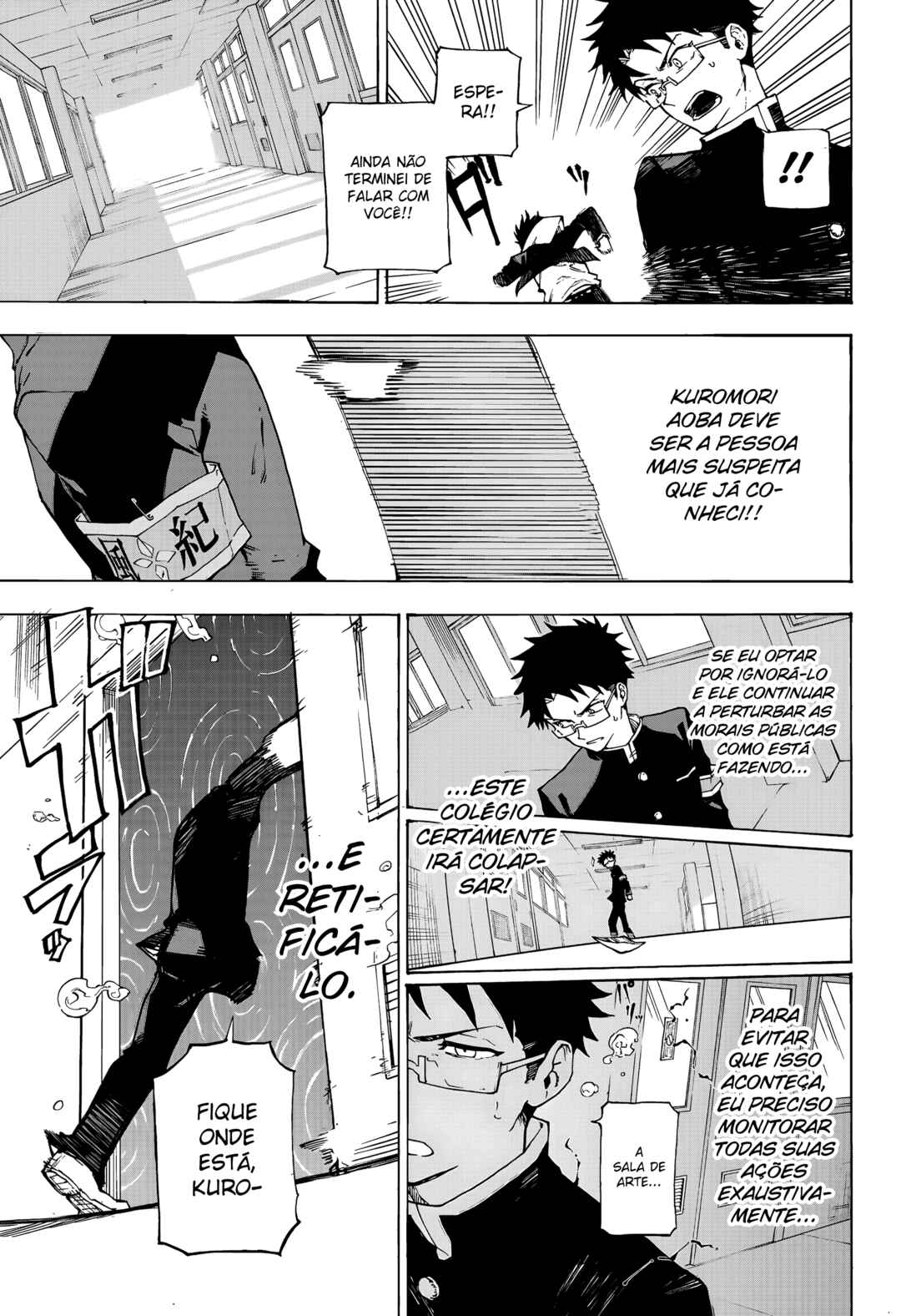 Ruirui Senki Chapter 1 - Page 16