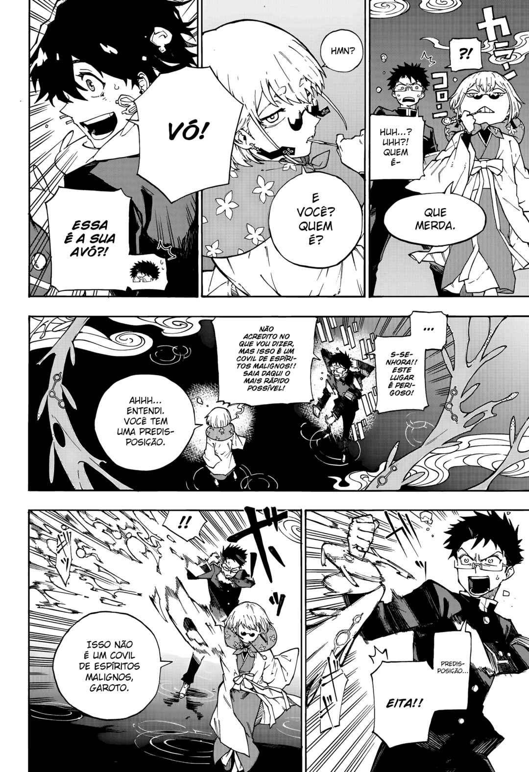 Ruirui Senki Chapter 1 - Page 18
