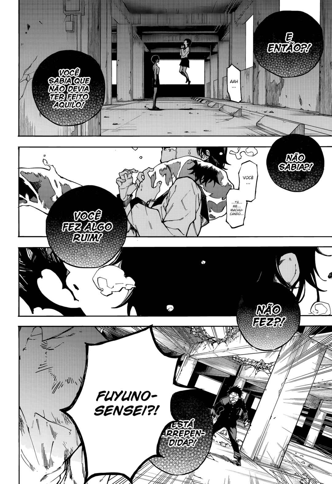 Ruirui Senki Chapter 1 - Page 32