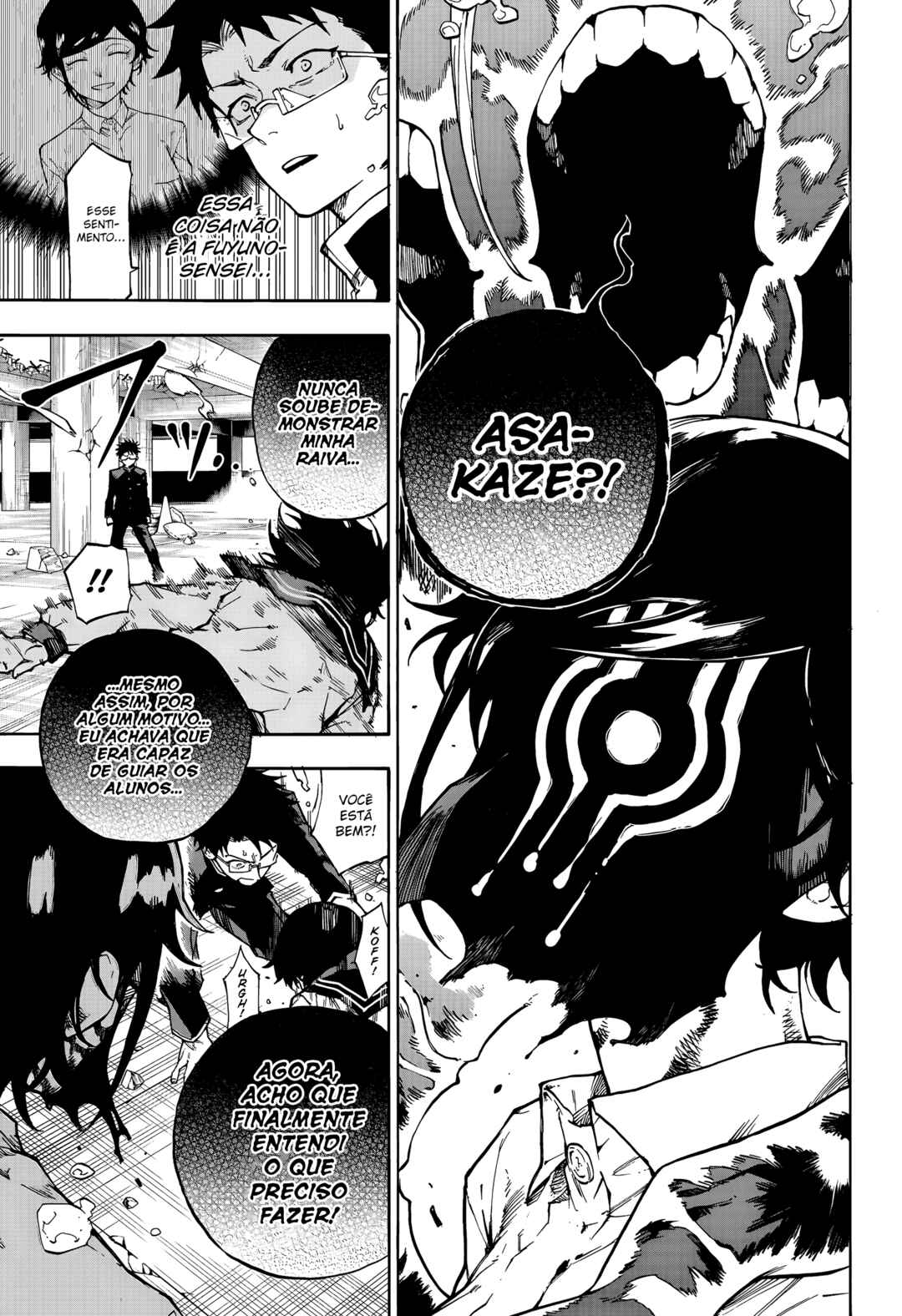 Ruirui Senki Chapter 1 - Page 33