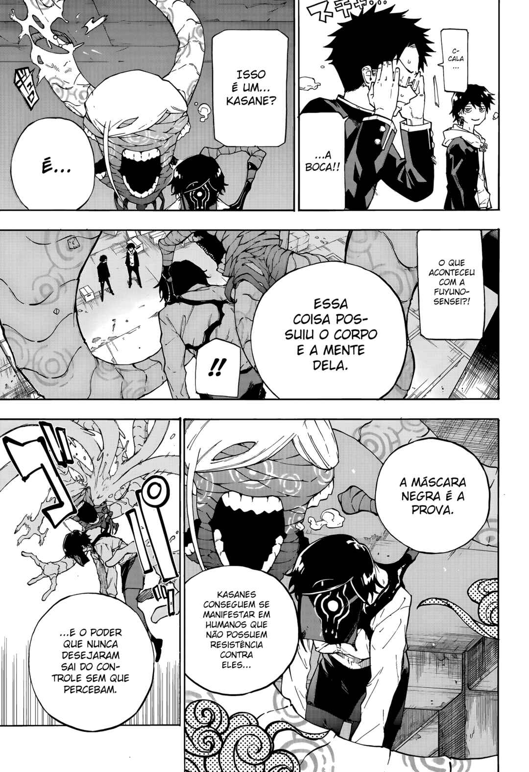Ruirui Senki Chapter 1 - Page 39