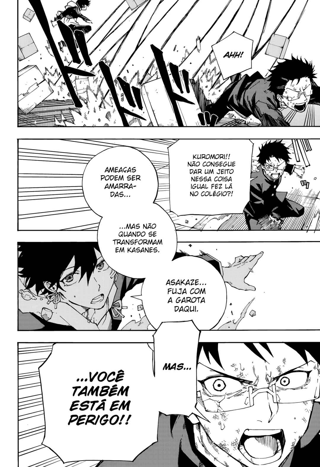 Ruirui Senki Chapter 1 - Page 40
