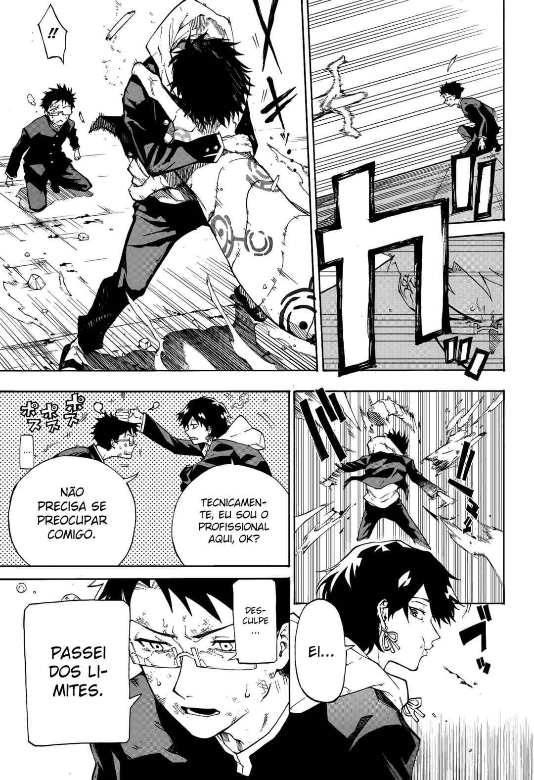 Ruirui Senki Chapter 1 - Page 41