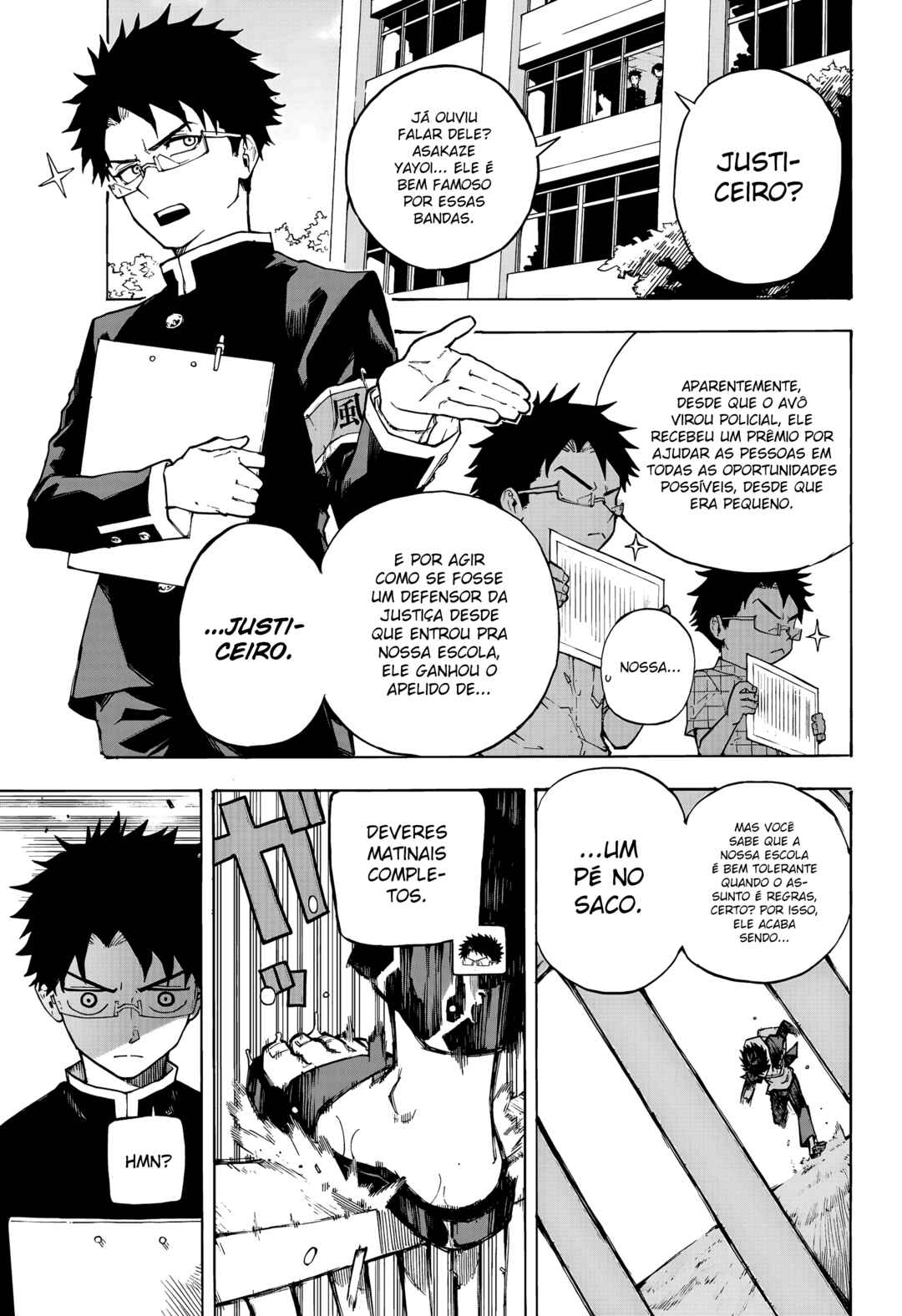 Ruirui Senki Chapter 1 - Page 6