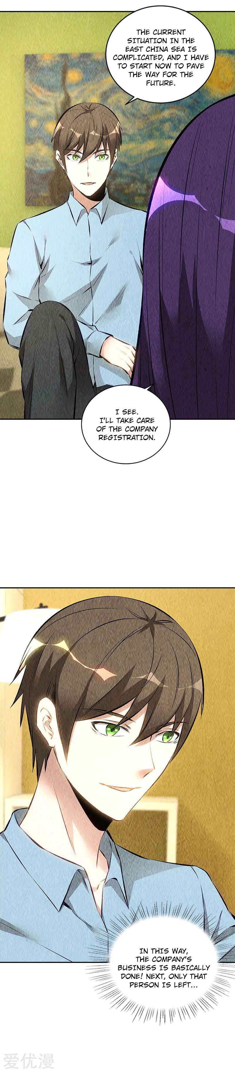 The Loser Takes It All Chapter 177 - Page 7